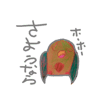 ふくろうの1日（個別スタンプ：13）