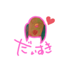 ふくろうの1日（個別スタンプ：14）