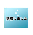 活性が高い ガシラのガッシーくん（個別スタンプ：12）