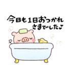 暮らしを彩るブタさんのスタンプRemake（個別スタンプ：14）