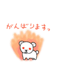 シロクマですけど？（個別スタンプ：9）