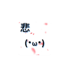 日常で使える！顔文字二字熟語スタンプ(桜)（個別スタンプ：8）