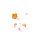 日常で使える！顔文字二字熟語スタンプ(桜)（個別スタンプ：11）