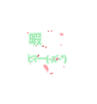 日常で使える！顔文字二字熟語スタンプ(桜)（個別スタンプ：14）