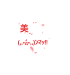 日常で使える！顔文字二字熟語スタンプ(桜)（個別スタンプ：15）