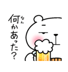 【ビール】白くま『はらまっきー』（個別スタンプ：11）