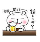 【ビール】白くま『はらまっきー』（個別スタンプ：12）