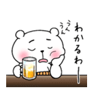 【ビール】白くま『はらまっきー』（個別スタンプ：13）