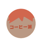 もじガラ【沢山】（個別スタンプ：7）