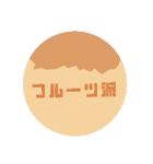 もじガラ【沢山】（個別スタンプ：8）