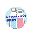 もじガラ【沢山】（個別スタンプ：9）
