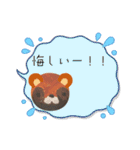 たぬきー！！！！！（個別スタンプ：14）