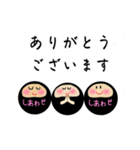 『感 謝』を込めて（個別スタンプ：40）