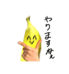 バナナはかわいい【面白い・カオス】（個別スタンプ：14）