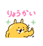 うさまっちょまん（個別スタンプ：3）