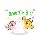 うさまっちょまん（個別スタンプ：12）