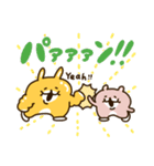 うさまっちょまん（個別スタンプ：34）