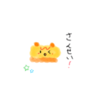 おむクマちゃんスタンプ（個別スタンプ：9）