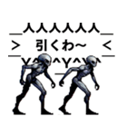 ⚫地球人煽り～エイリアン～（個別スタンプ：22）