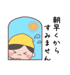 あいさつ言葉 こびとくん【黄・男の子】（個別スタンプ：5）