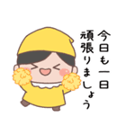 あいさつ言葉 こびとくん【黄・男の子】（個別スタンプ：22）