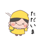 あいさつ言葉 こびとくん【黄・男の子】（個別スタンプ：27）