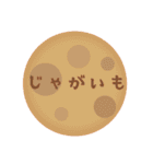 トリガラ【ゲーム】（個別スタンプ：13）