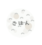 トリガラ【ゲーム】（個別スタンプ：15）