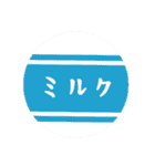 トリガラ【ゲーム】（個別スタンプ：18）