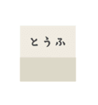 トリガラ【ゲーム】（個別スタンプ：23）
