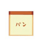 トリガラ【ゲーム】（個別スタンプ：24）
