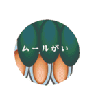 トリガラ【ゲーム】（個別スタンプ：27）