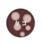 トリガラ【ゲーム】（個別スタンプ：28）