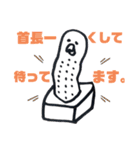 サボテンのようなインコ（個別スタンプ：4）