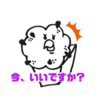 サボテンのようなインコ（個別スタンプ：11）