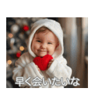 愛を伝える赤ちゃん【カップル・彼女・彼氏（個別スタンプ：1）