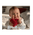 愛を伝える赤ちゃん【カップル・彼女・彼氏（個別スタンプ：3）