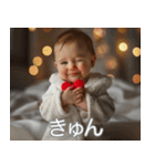 愛を伝える赤ちゃん【カップル・彼女・彼氏（個別スタンプ：8）