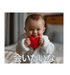 愛を伝える赤ちゃん【カップル・彼女・彼氏（個別スタンプ：11）