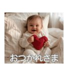 愛を伝える赤ちゃん【カップル・彼女・彼氏（個別スタンプ：16）