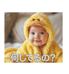 愛を伝える赤ちゃん【カップル・彼女・彼氏（個別スタンプ：23）