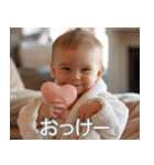 愛を伝える赤ちゃん【カップル・彼女・彼氏（個別スタンプ：25）