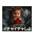 愛を伝える赤ちゃん【カップル・彼女・彼氏（個別スタンプ：27）