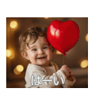愛を伝える赤ちゃん【カップル・彼女・彼氏（個別スタンプ：29）