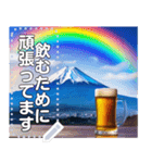 【酒】ビールと虹のかかる富士山♡文変更可（個別スタンプ：2）