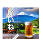 【酒】ビールと虹のかかる富士山♡文変更可（個別スタンプ：3）