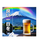 【酒】ビールと虹のかかる富士山♡文変更可（個別スタンプ：5）