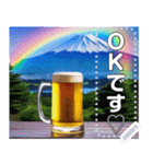 【酒】ビールと虹のかかる富士山♡文変更可（個別スタンプ：6）