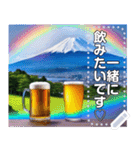 【酒】ビールと虹のかかる富士山♡文変更可（個別スタンプ：10）