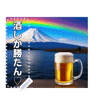 【酒】ビールと虹のかかる富士山♡文変更可（個別スタンプ：11）